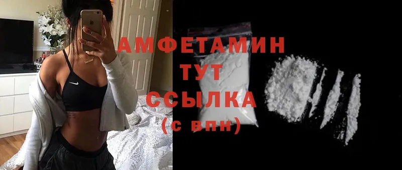 дарк нет официальный сайт  купить наркотик  Каневская  Amphetamine Premium  omg tor 