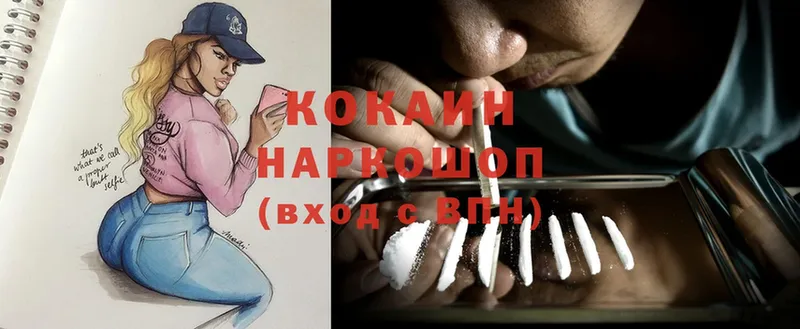 blacksprut сайт  Каневская  Cocaine FishScale  где найти  