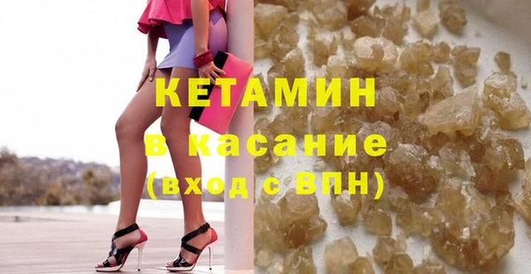 mix Бородино