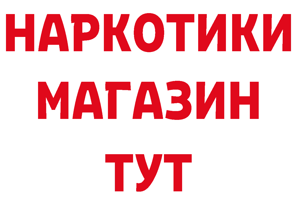 Метадон кристалл зеркало площадка ОМГ ОМГ Каневская